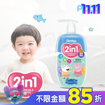 Probo 博寶兒 博寶兒植萃洗髮沐浴露-佩佩豬-柚果香氛