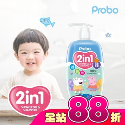 Probo 博寶兒 - 博寶兒植萃洗髮沐浴露-佩佩豬-柚果香氛