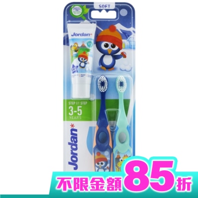 JORDAN JORDAN兒童牙刷(3-5歲)超值包