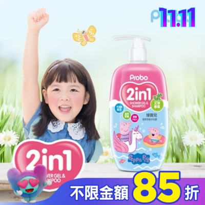 Probo 博寶兒 博寶兒植萃洗髮沐浴露-佩佩豬-艾草香氛