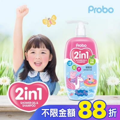 Probo 博寶兒 博寶兒植萃洗髮沐浴露-佩佩豬-艾草香氛