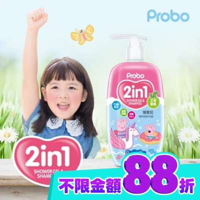 Probo 博寶兒 博寶兒植萃洗髮沐浴露 佩佩豬 艾草香氛 image
