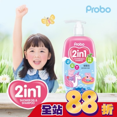 Probo 博寶兒 博寶兒植萃洗髮沐浴露-佩佩豬-艾草香氛