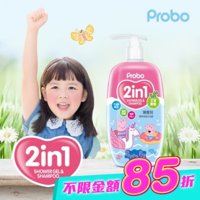 Probo 博寶兒 - 博寶兒植萃洗髮沐浴露-佩佩豬-艾草香氛 image
