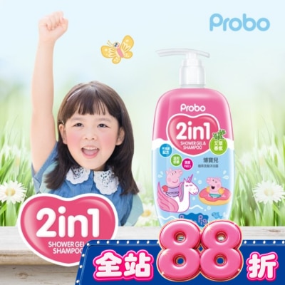 Probo 博寶兒 - 博寶兒植萃洗髮沐浴露-佩佩豬-艾草香氛 image