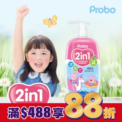 Probo 博寶兒 博寶兒植萃洗髮沐浴露-佩佩豬-艾草香氛