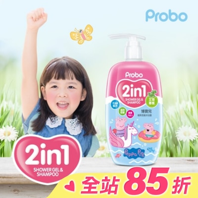 Probo 博寶兒 博寶兒植萃洗髮沐浴露-佩佩豬-艾草香氛