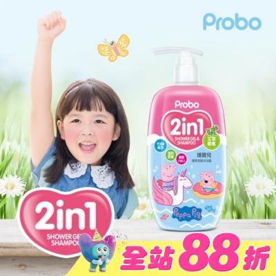 Probo 博寶兒 - 博寶兒植萃洗髮沐浴露-佩佩豬-艾草香氛