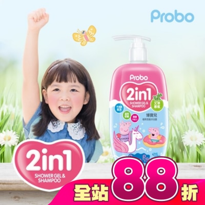 Probo 博寶兒 - 博寶兒植萃洗髮沐浴露-佩佩豬-艾草香氛