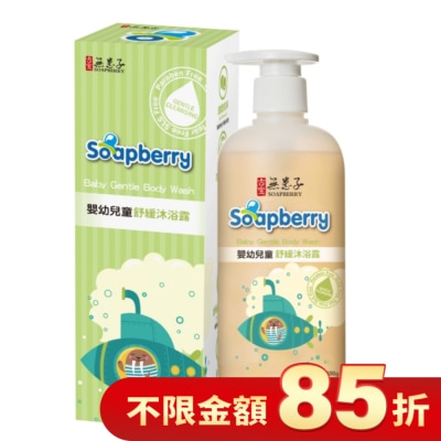 古寶無患子 古寶無患子嬰幼兒童舒緩沐浴露400g