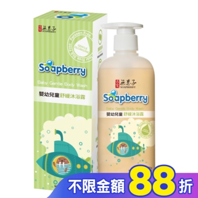 古寶無患子 古寶無患子嬰幼兒童舒緩沐浴露400g