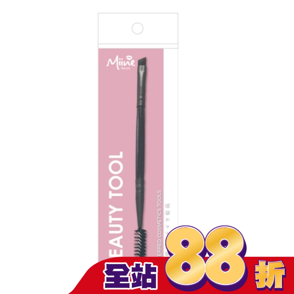 Miine 眉/眼化妝刷