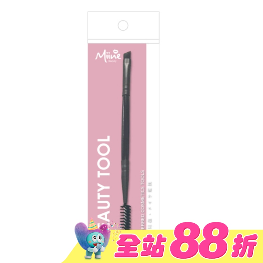 Miine 眉/眼化妝刷