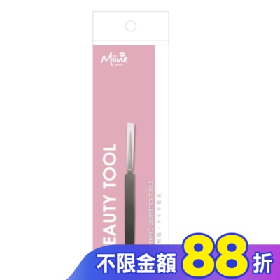 Miine Miine 不鏽鋼粉刺尖夾