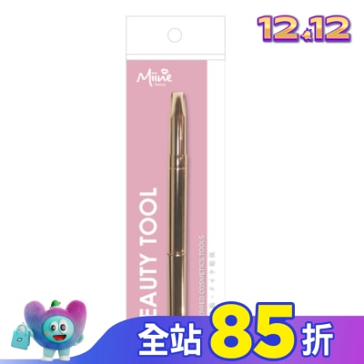 Miine Miine 玫瑰金伸縮雙頭刷