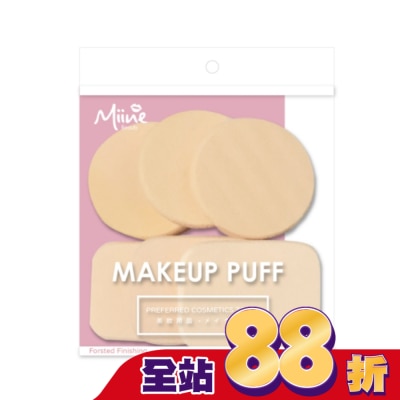 Miine Miine 粉美麗乾濕兩用粉撲/6入