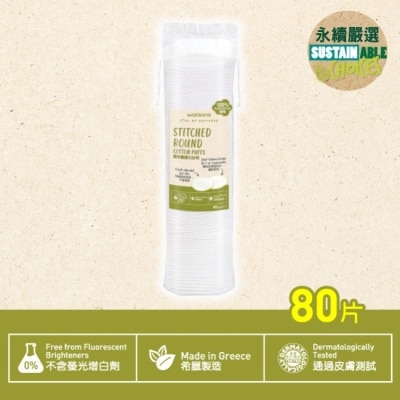 Watsons 屈臣氏 屈臣氏圓形壓邊化妝棉80片 image