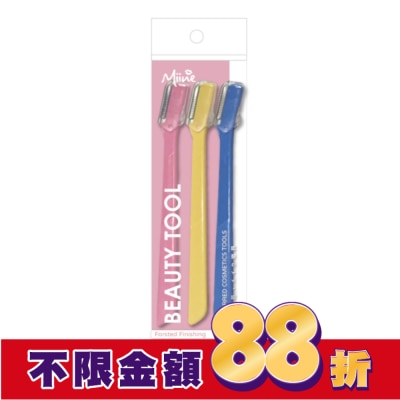 Miine Miine 修眉刀/3入
