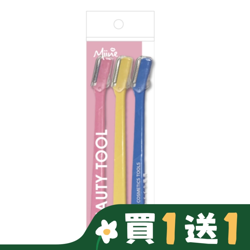 Miine 修眉刀/3入
