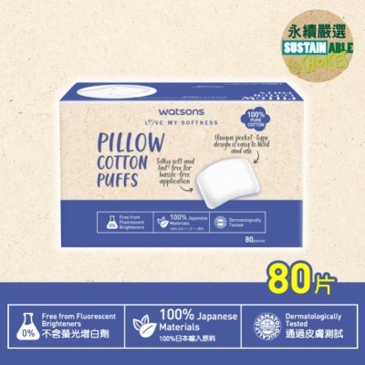 Watsons 屈臣氏 屈臣氏柔滑枕包化妝棉80片
