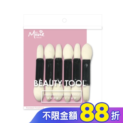 Miine Miine 雙頭眼影棒/6入