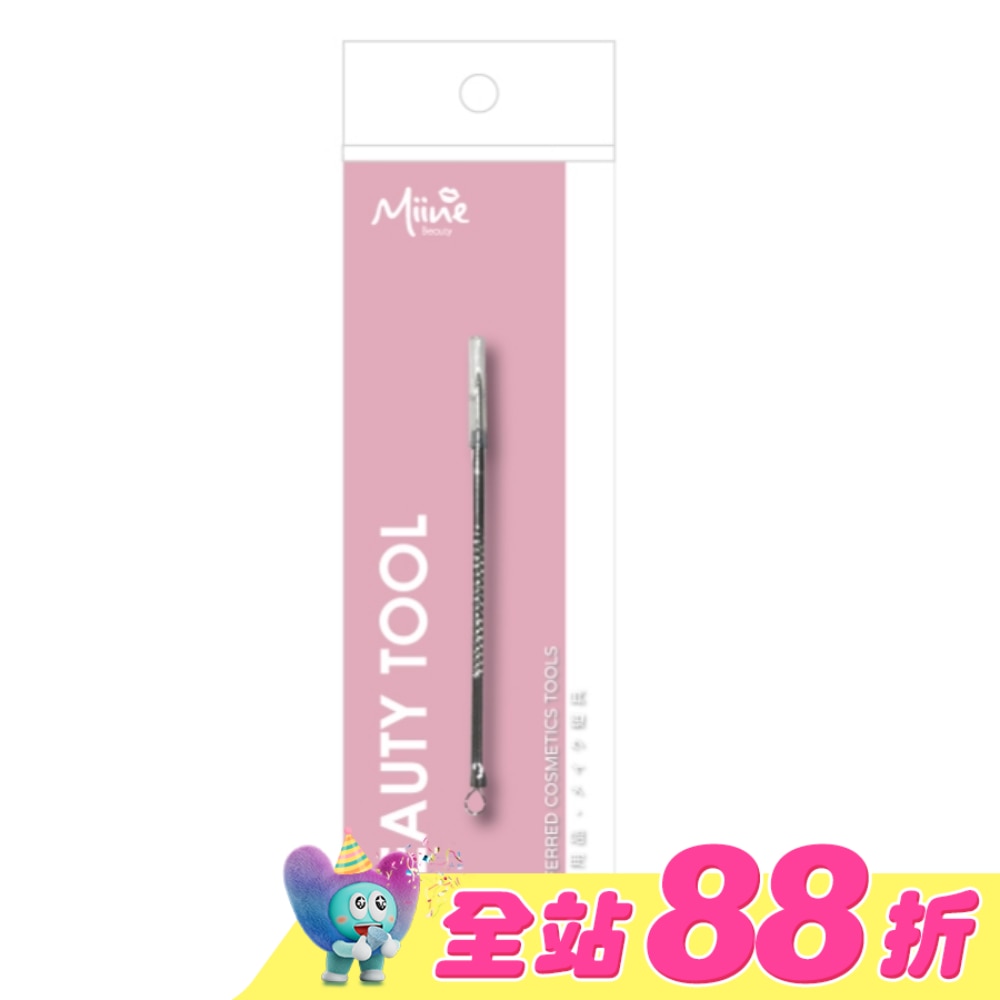 Miine 不鏽鋼青春棒