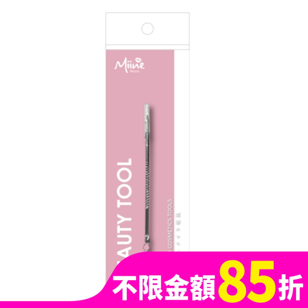 Miine 不鏽鋼青春棒