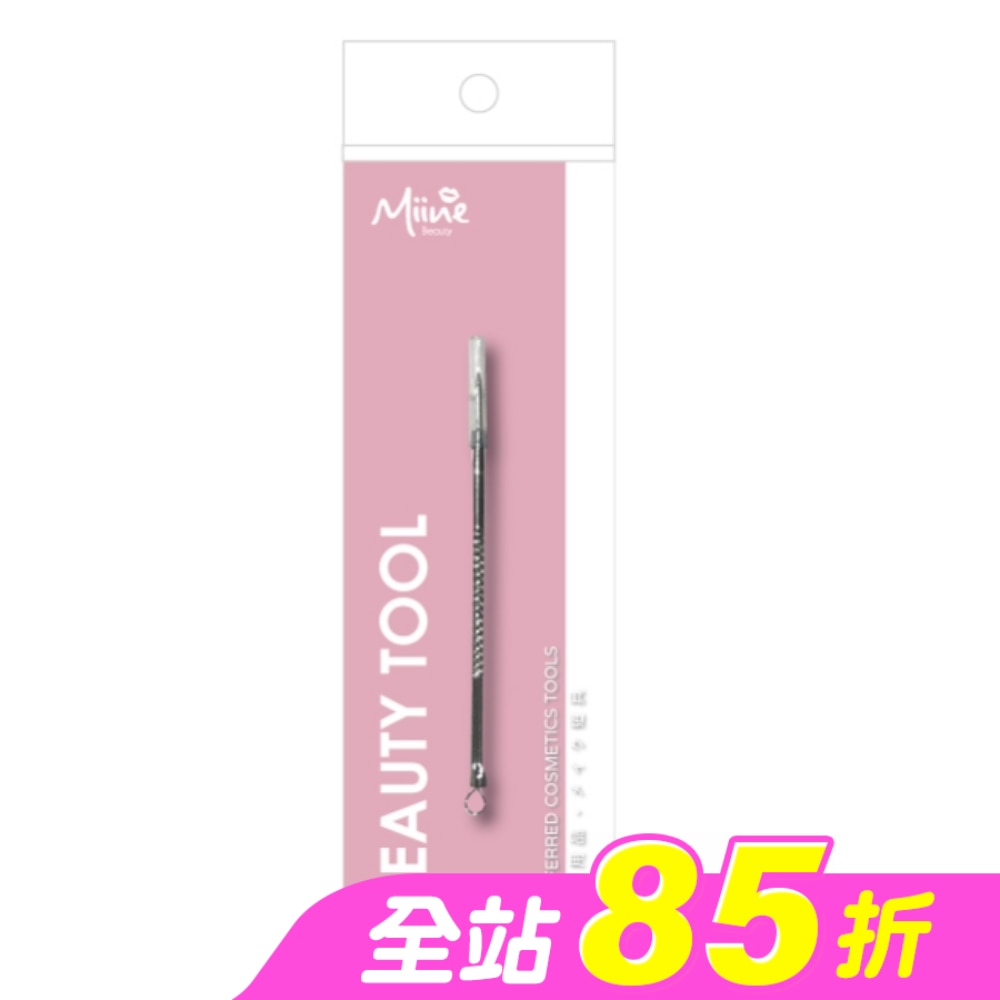 Miine 不鏽鋼青春棒
