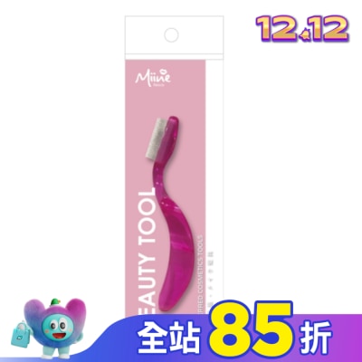 Miine Miine 月彎睫毛鋼刷