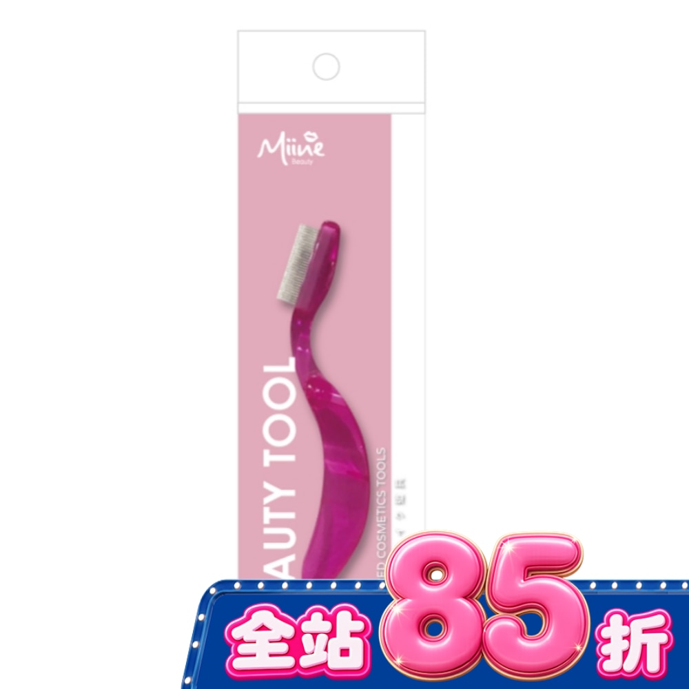 Miine 月彎睫毛鋼刷 image