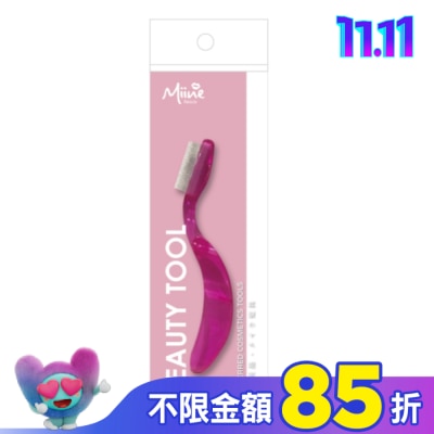 Miine Miine 月彎睫毛鋼刷