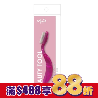 Miine Miine 月彎睫毛鋼刷