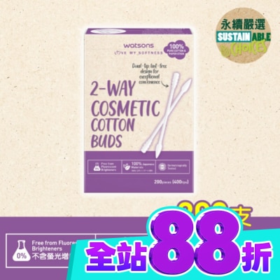 Watsons 屈臣氏 屈臣氏兩用化妝棉棒200支 image