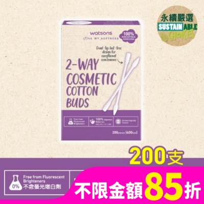 Watsons 屈臣氏 屈臣氏兩用化妝棉棒200支