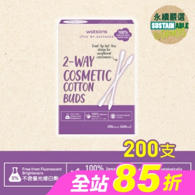 Watsons 屈臣氏 - 屈臣氏兩用化妝棉棒200支