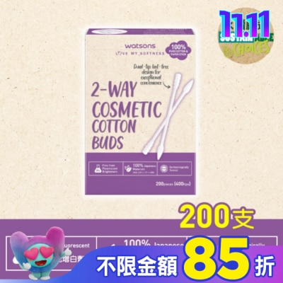 Watsons 屈臣氏 屈臣氏兩用化妝棉棒200支