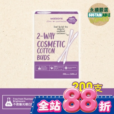 Watsons 屈臣氏 - 屈臣氏兩用化妝棉棒200支 image