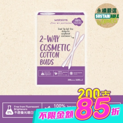 Watsons 屈臣氏 - 屈臣氏兩用化妝棉棒200支 image