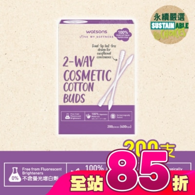 Watsons 屈臣氏 - 屈臣氏兩用化妝棉棒200支