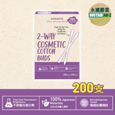 Watsons 屈臣氏 - 屈臣氏兩用化妝棉棒200支 image