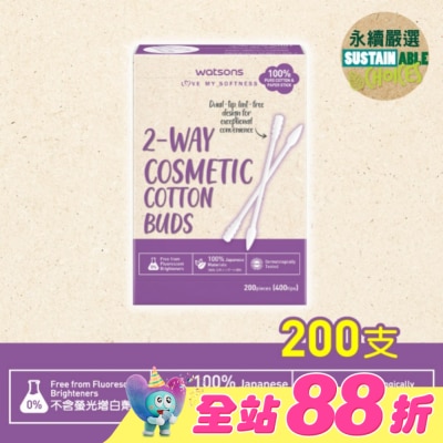 Watsons 屈臣氏 - 屈臣氏兩用化妝棉棒200支