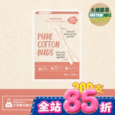 Watsons 屈臣氏 - 屈臣氏淨柔棉花棒200支 image