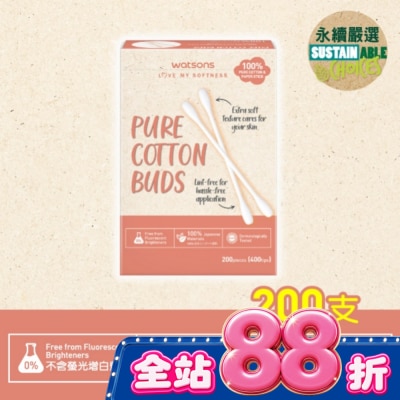 Watsons 屈臣氏 - 屈臣氏淨柔棉花棒200支 image