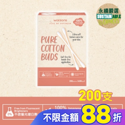 Watsons 屈臣氏 屈臣氏淨柔棉花棒200支