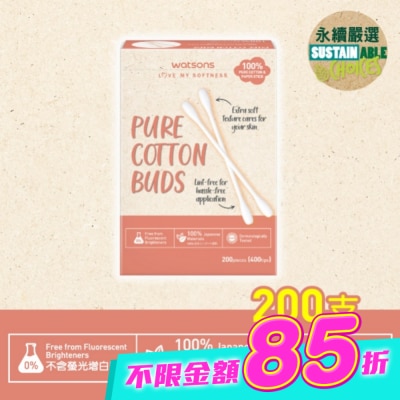 Watsons 屈臣氏 - 屈臣氏淨柔棉花棒200支 image
