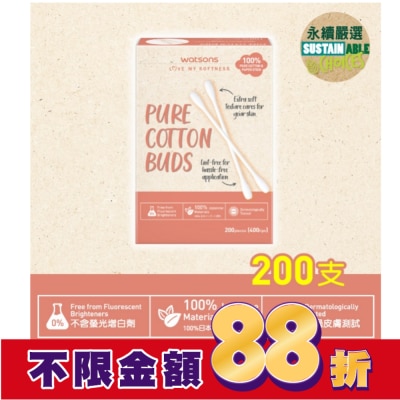Watsons 屈臣氏 屈臣氏淨柔棉花棒200支