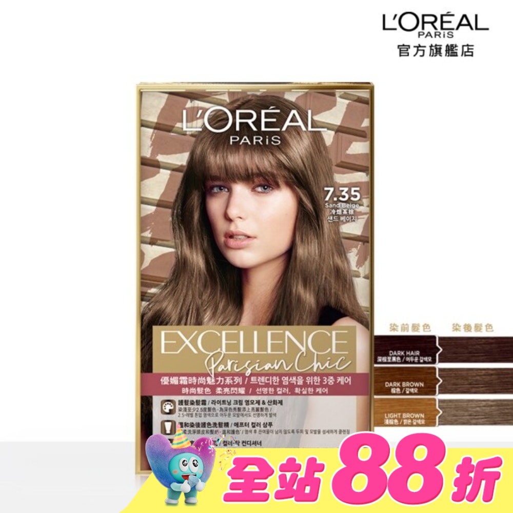 WTCTW-255528-front-WzxXuplc-zoom