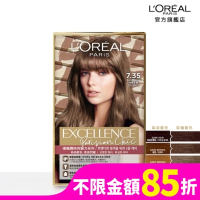 L`OREAL PARIS 巴黎萊雅 巴黎萊雅優媚霜時尚魅力系列染髮霜 7.35 冷培茶棕