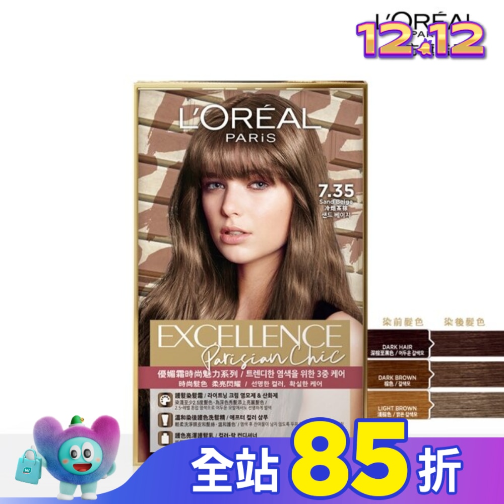 L`OREAL PARIS 巴黎萊雅 巴黎萊雅優媚霜時尚魅力系列染髮霜 7.35 冷培茶棕