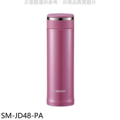 ZOJIRUSHI 象印 象印【SM-JD48-PA】480cc旋轉超輕量(與SM-JD48同款)保溫杯PA粉紅色